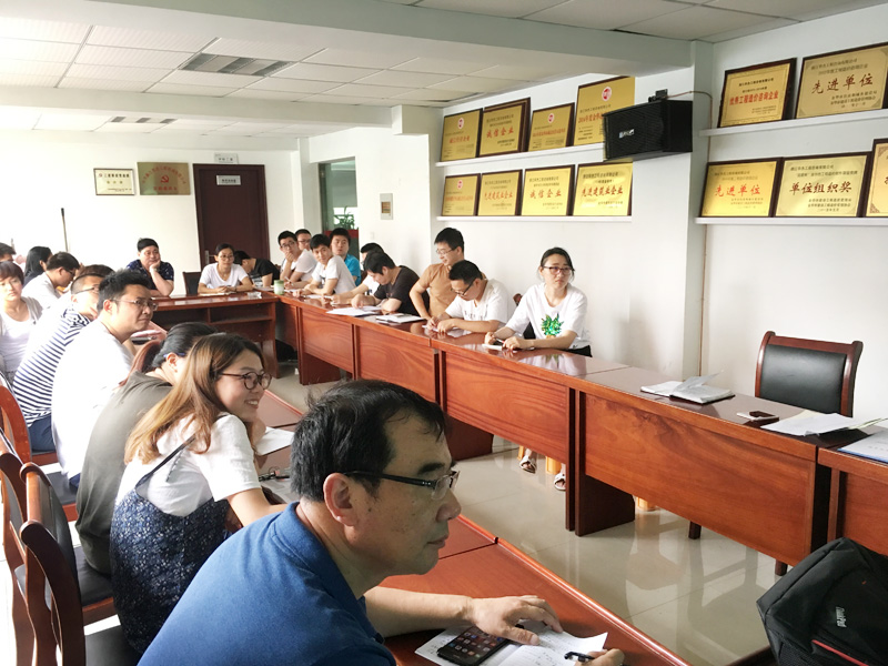 造價部業(yè)務(wù)學(xué)習(xí)