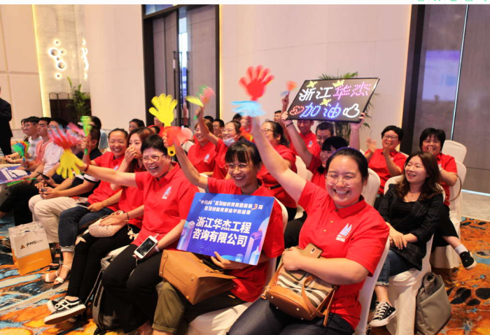 2020年“中信杯“”造價知識競賽