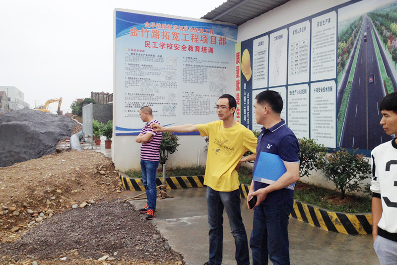 金竹路工地現(xiàn)場