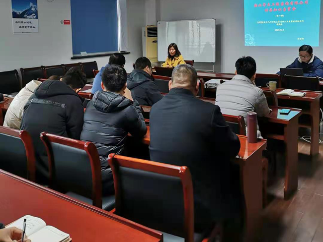 財務(wù)常識宣貫會