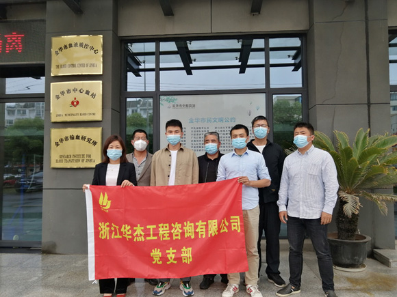 2020年公益獻(xiàn)血活動