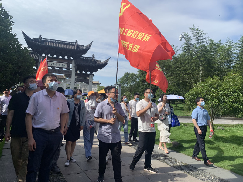 「體悟清廉立世，弘揚清風(fēng)正氣」主題黨日活動