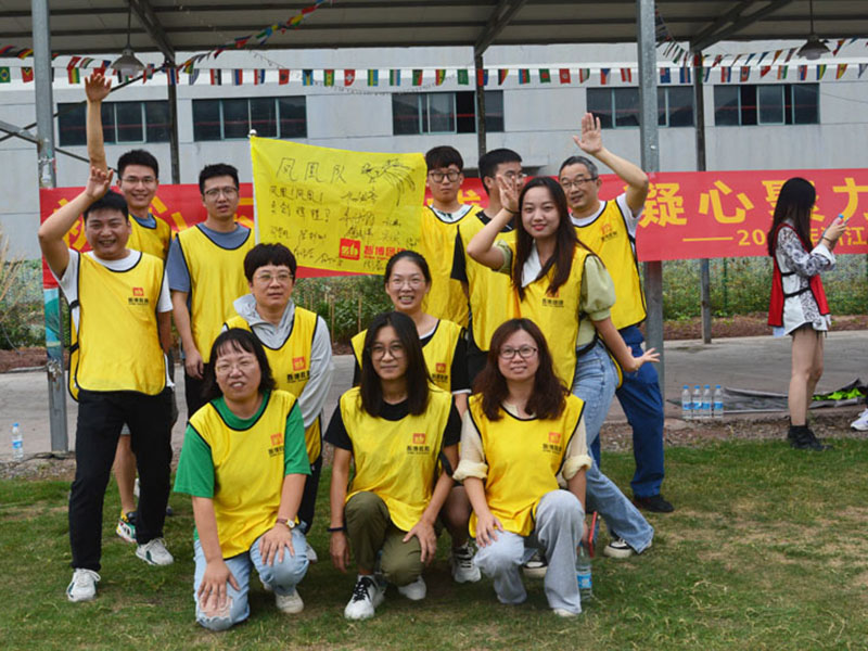 初心不改共成長，凝心聚力譜新篇