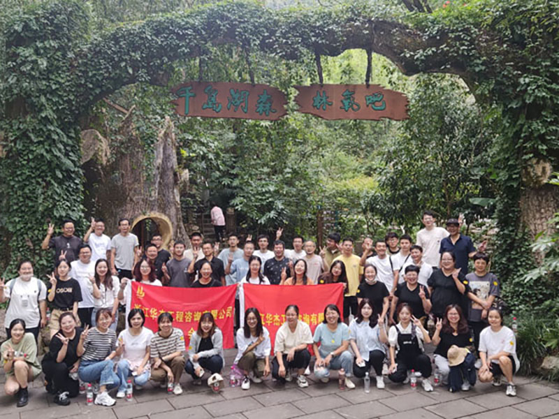 初心不改共成長，凝心聚力譜新篇