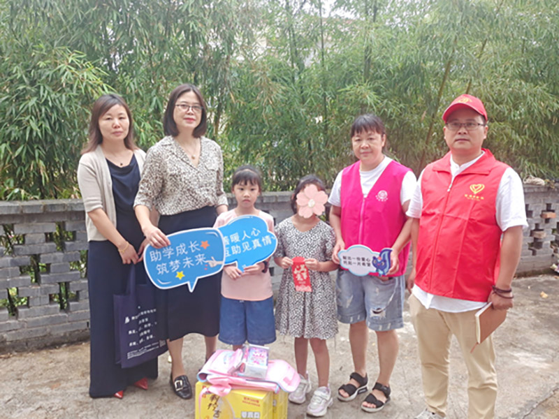 筑學(xué)成長，筑夢未來