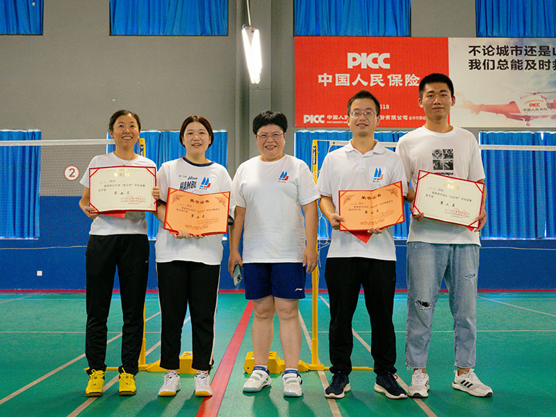 “羽”你同行，歡樂無窮