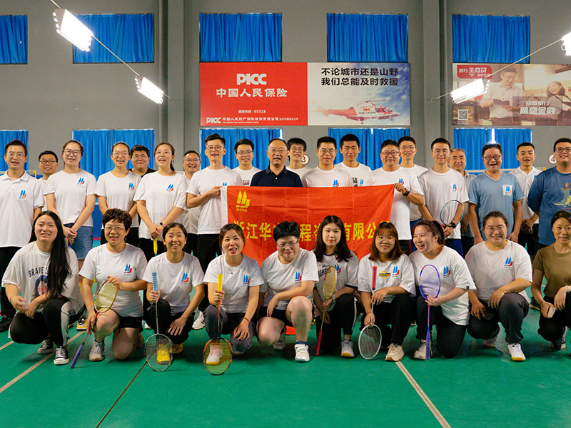 “羽”你同行，歡樂無窮